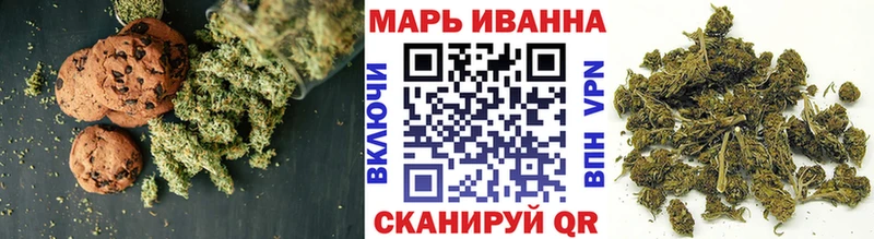 Еда ТГК марихуана  Купить где  Мурино 