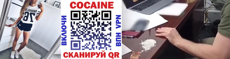 COCAIN 98%  Купить  Мурино 