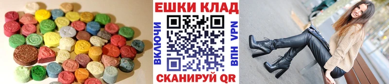 ЭКСТАЗИ XTC  Купить закладки  Мурино 
