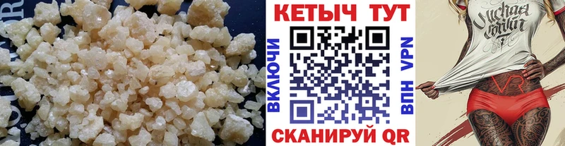 Купить  Мурино  КЕТАМИН VHQ 