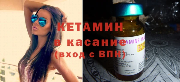 синтетический гашиш Армянск