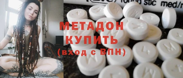 синтетический гашиш Армянск
