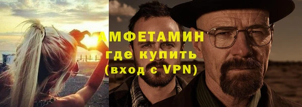 ALPHA-PVP Аркадак