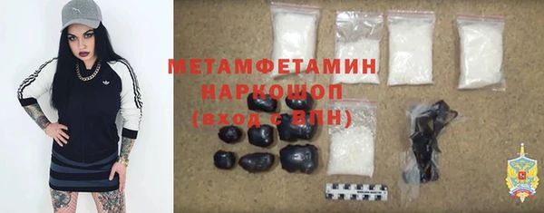 синтетический гашиш Армянск