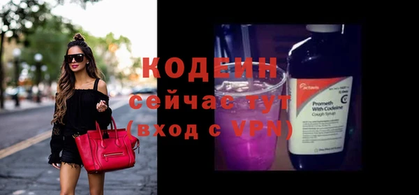 ALPHA-PVP Аркадак