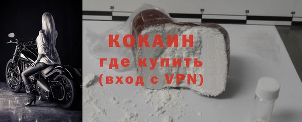бутират Арсеньев