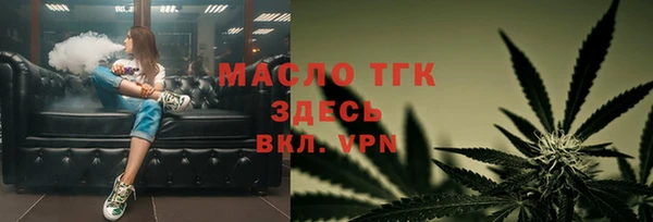 ALPHA-PVP Аркадак