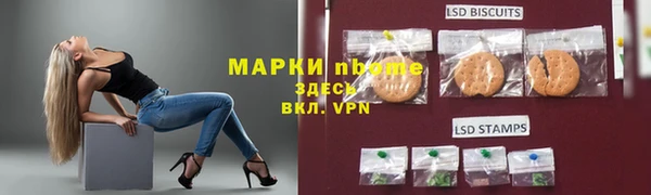 синтетический гашиш Армянск