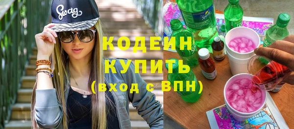 ALPHA-PVP Аркадак