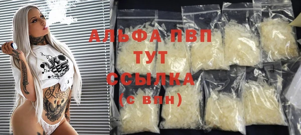 синтетический гашиш Армянск