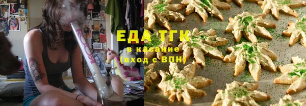 синтетический гашиш Армянск