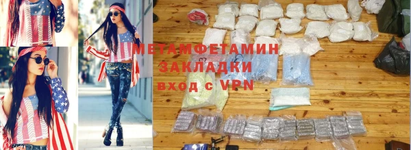 синтетический гашиш Армянск