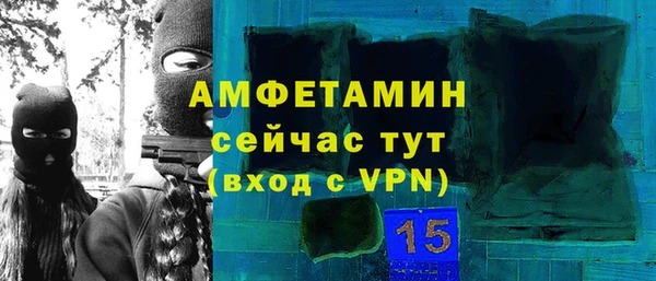 бутират Арсеньев