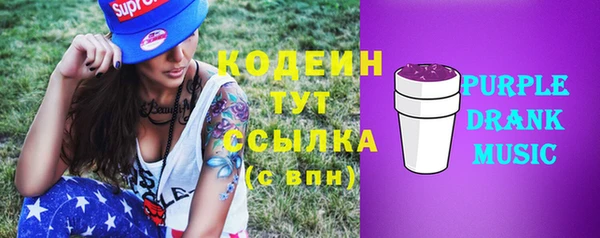 бутират Арсеньев