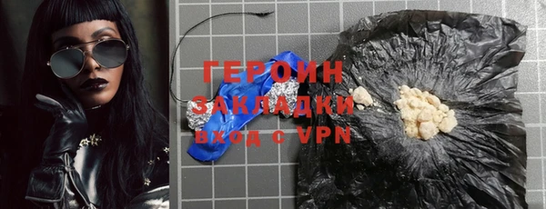 синтетический гашиш Армянск