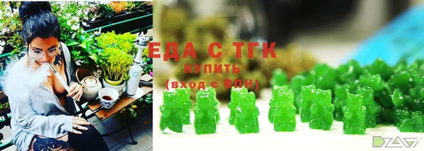 бутират Арсеньев