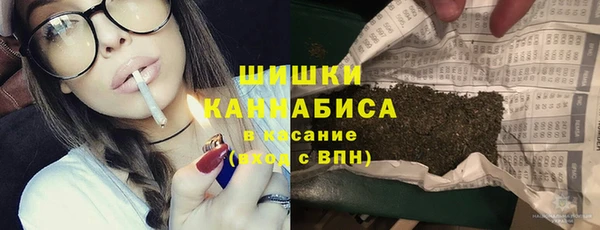 бутират Арсеньев