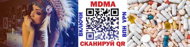 MDMA молли  Купить закладки  Мурино 