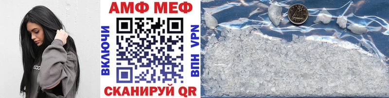Купить  Мурино  Первитин витя 