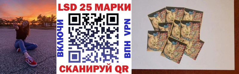 Марки 25I-NBOMe 1,8мг  Купить закладки  Мурино 