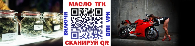 Купить где  Мурино  Дистиллят ТГК Wax 