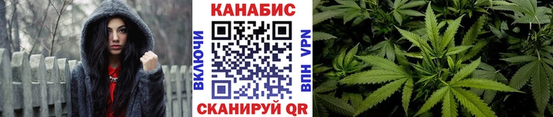 Канабис конопля  Купить  Мурино 